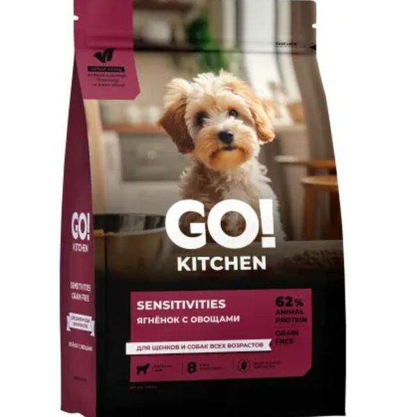 SENSITIVITIES Lamb Корм беззерновой для щенков и собак с ягнёнком для чувствительного пищеварения  1590 г