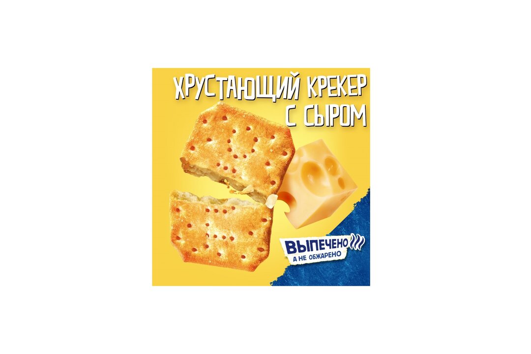 

Крекер TuC Сыр 100 г