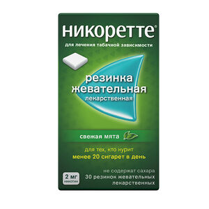 Никоретте жевательная резинка свежая мята без сахара 2 мг 30 шт