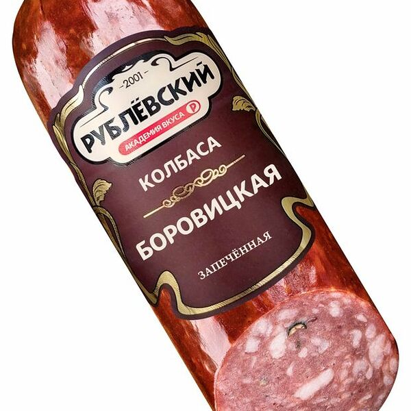 Колбаса Рублевский сырокопченая Боровицкая
