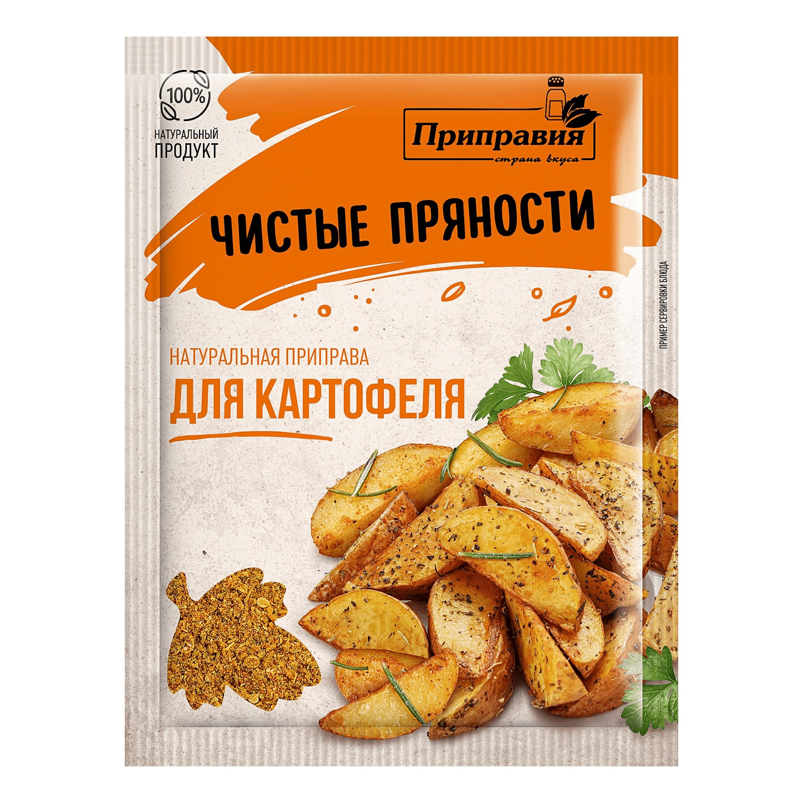 

Приправа Приправия для картофеля 20 г