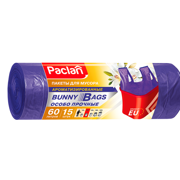 Мешки для мусора ароматизированные Paclan Bunny Bags 60 л 15 мкм (61х90см) 15 шт