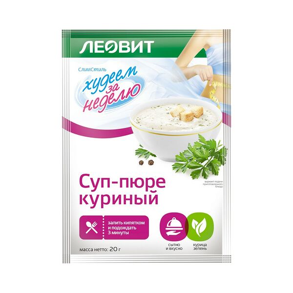 Первые обед. блюда 