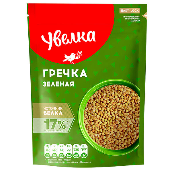 Крупа гречневая зелёная Увелка 
