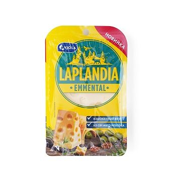Сыр Laplandia Emmental 45%