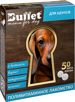 BUFFET ВитаЛапки 50 таблеток поливитаминное лакомство для щенков