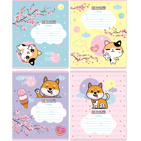 Тетрадь A5 линейка BG Сладкий и милый,12 листов,1шт дизайн в ассортименте
