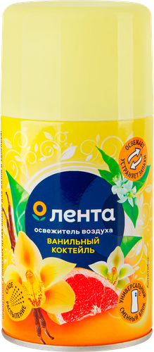 

Баллон сменный аэрозольный Лента Ванильный коктейль 230 мл