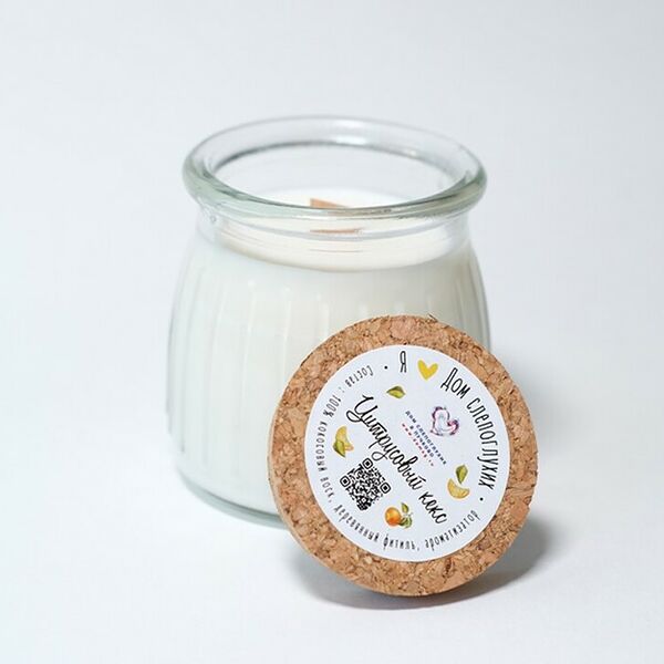 Свеча сувенирная Цитрусовый кекс