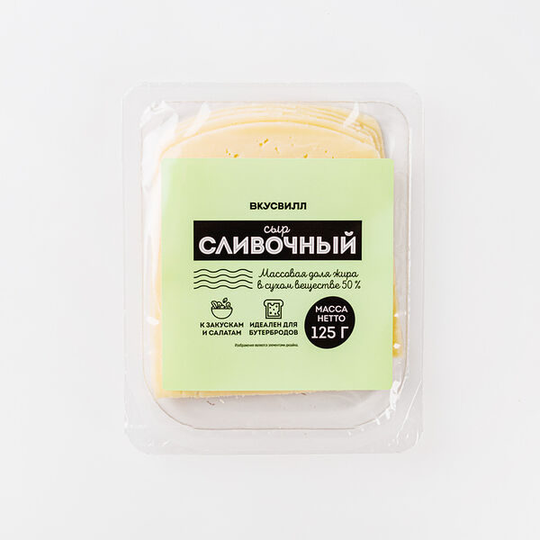 Сыр Сливочный нарезка, 125г