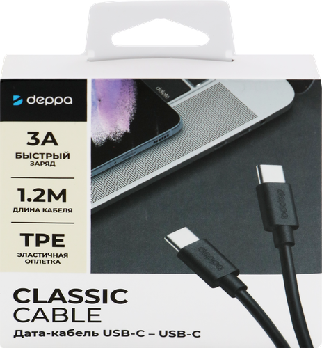 

Кабель Deppa USB2.0 USB-C(m)-C(m) 1.2 m 72302 чёрный 3A