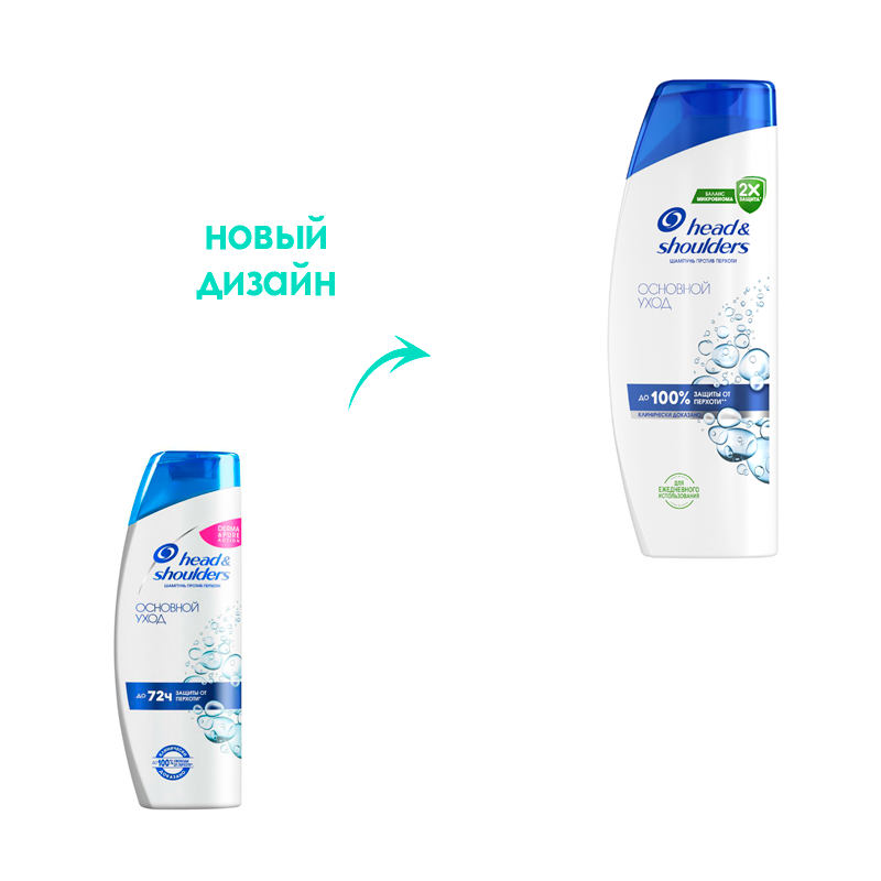 

Шампунь для волос Head&Shoulders Основной уход против перхоти 400 мл