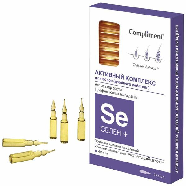 Сыворотка для волос Compliment Селен+ Активный Комплекс 8*5 мл