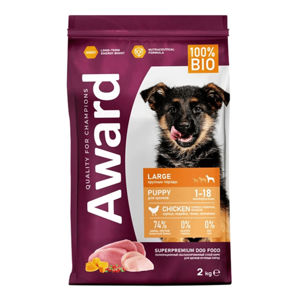 Сухой корм Award с курицей индейкой тыквой и шиповником для щенков крупных пород 2 кг