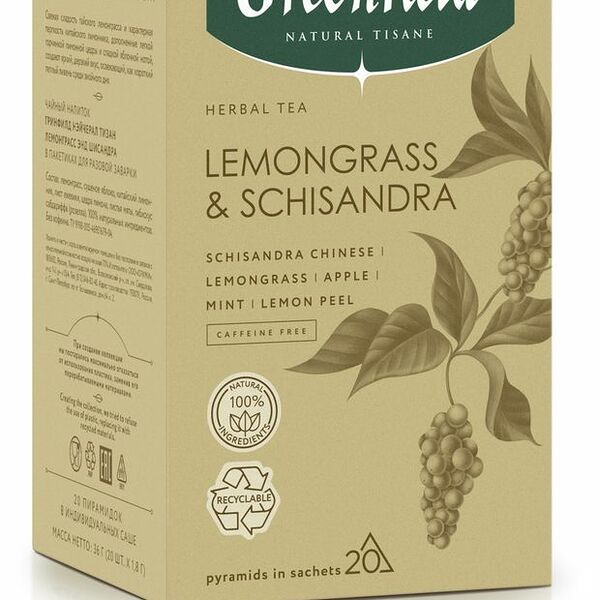 Чайный напиток Greenfield Natural Tisane Лемонграсс-Китайский лимонник 20*1.8г