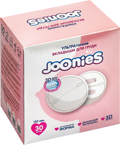 

Вкладыши для груди Joonies одноразовые мягкие 30 шт.