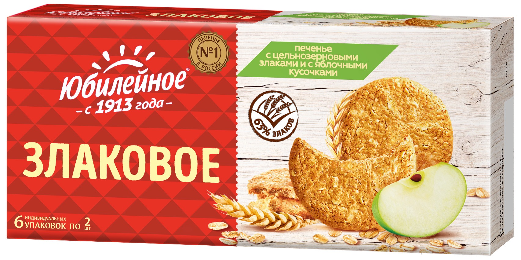 

Печенье Юбилейное с цельнозерновыми злаками и яблочными кусочками 171 г