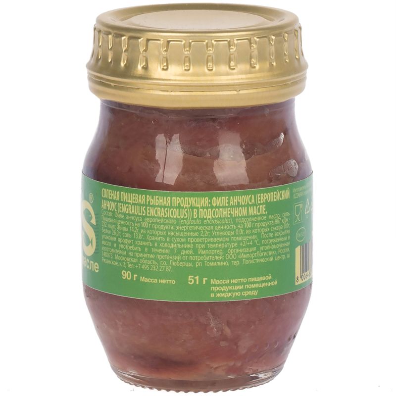 

Филе анчоуса европейского Delicius в подсолнечном масле 90 г