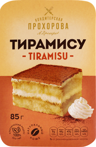 

Пирожное Кондитерская Прохорова Тирамису 85 г