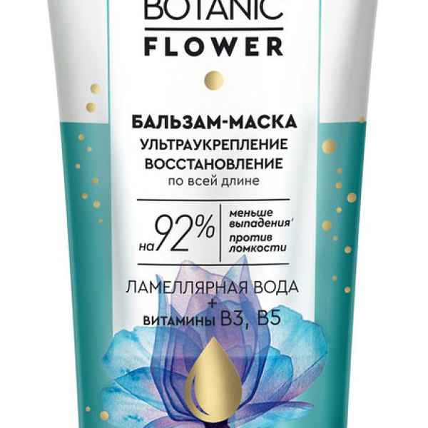 Бальзам-маска для волос Чистая Линия Pure Line Ультраукрепление 