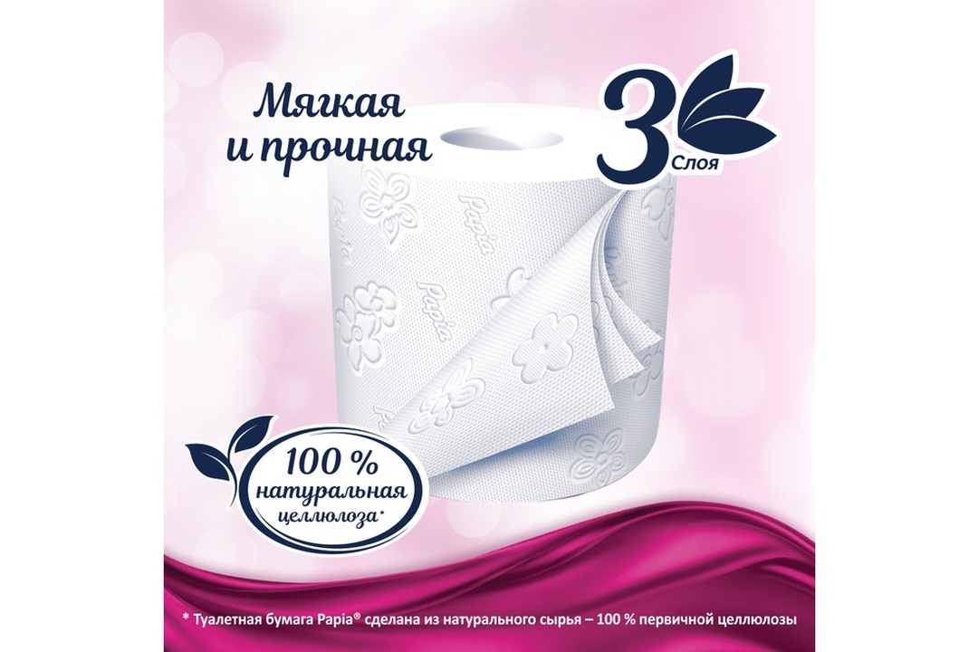 

Бумага туалетная Papia Silk Edition 3 слоя 16 шт