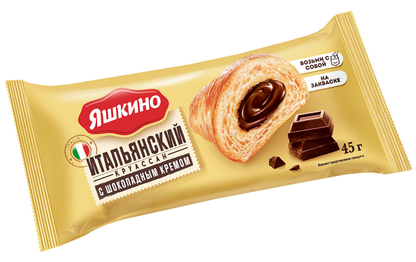Круассан Яшкино Итальянский с шоколадным кремом 45г