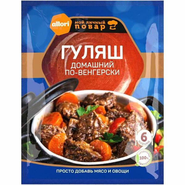 Приправа Allori Гуляш домашний по-венгерски (35 г)