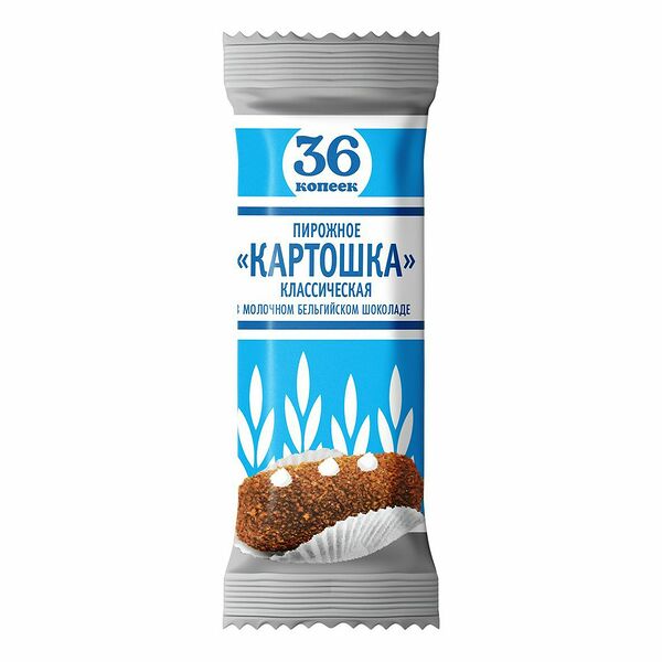 Пирожное Картошка 36 Копеек в молочном белгийском шоколаде 45г