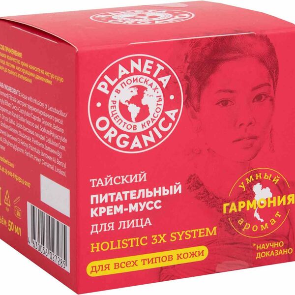 Крем-мусс для лица питательный тайский Planeta Organica для всех типов кожи