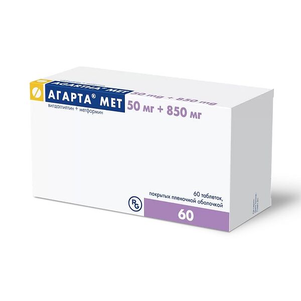 Агарта Мет таблетки 50 мг + 850 мг 60 шт