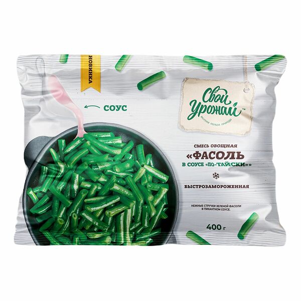 Фасоль Свой урожай в соусе По-тайски с/м 400 г