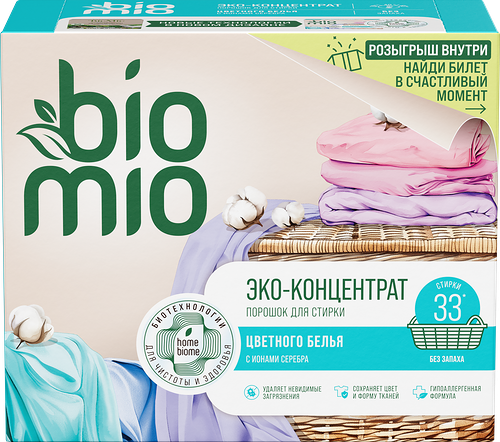Стиральный порошок BioMio Bio-universal Colors&Whites универсальный, концентрат, 1кг