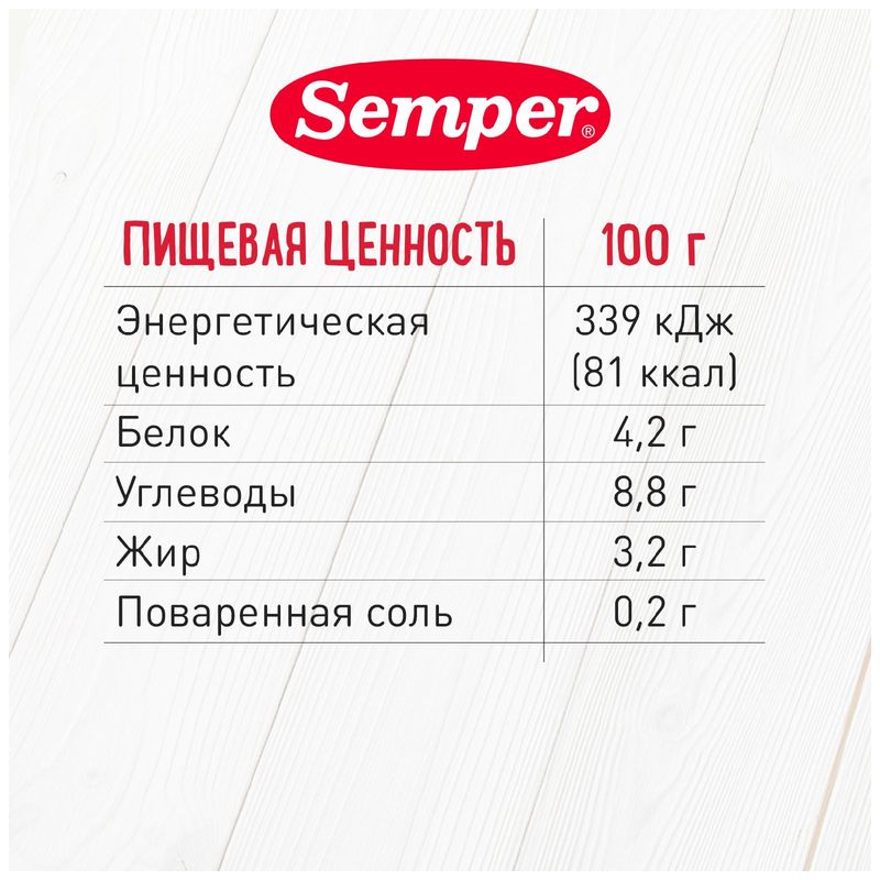 

Пюре детское Semper с фрикадельками из говядины с овощами 190 г