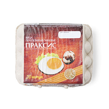 Яйцо перепелиное Праксис 20шт.
