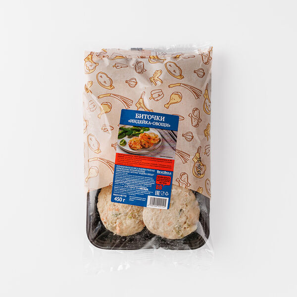 Биточки ВкусВилл индейка-овощи замороженные 450 г