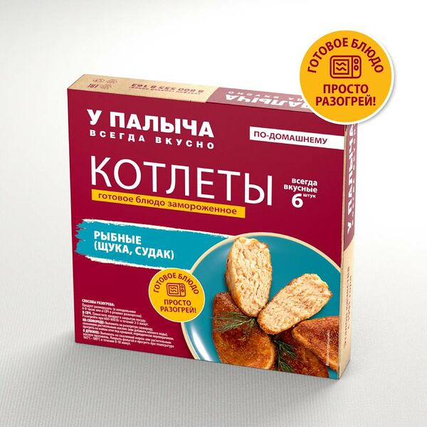Котлеты рыбные (щука, судак) 315 г