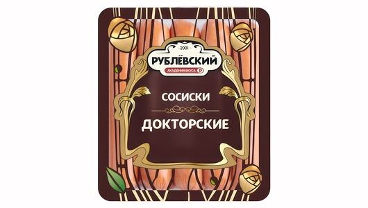 Сосиски Докторские Рублёвский