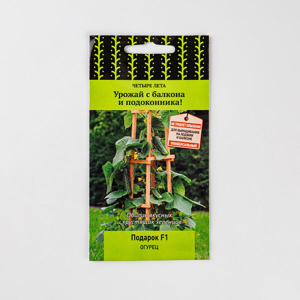 Семена Огурец Поиск Подарок, 5шт.