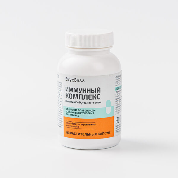 Иммунный комплекс 60 растительных капсул