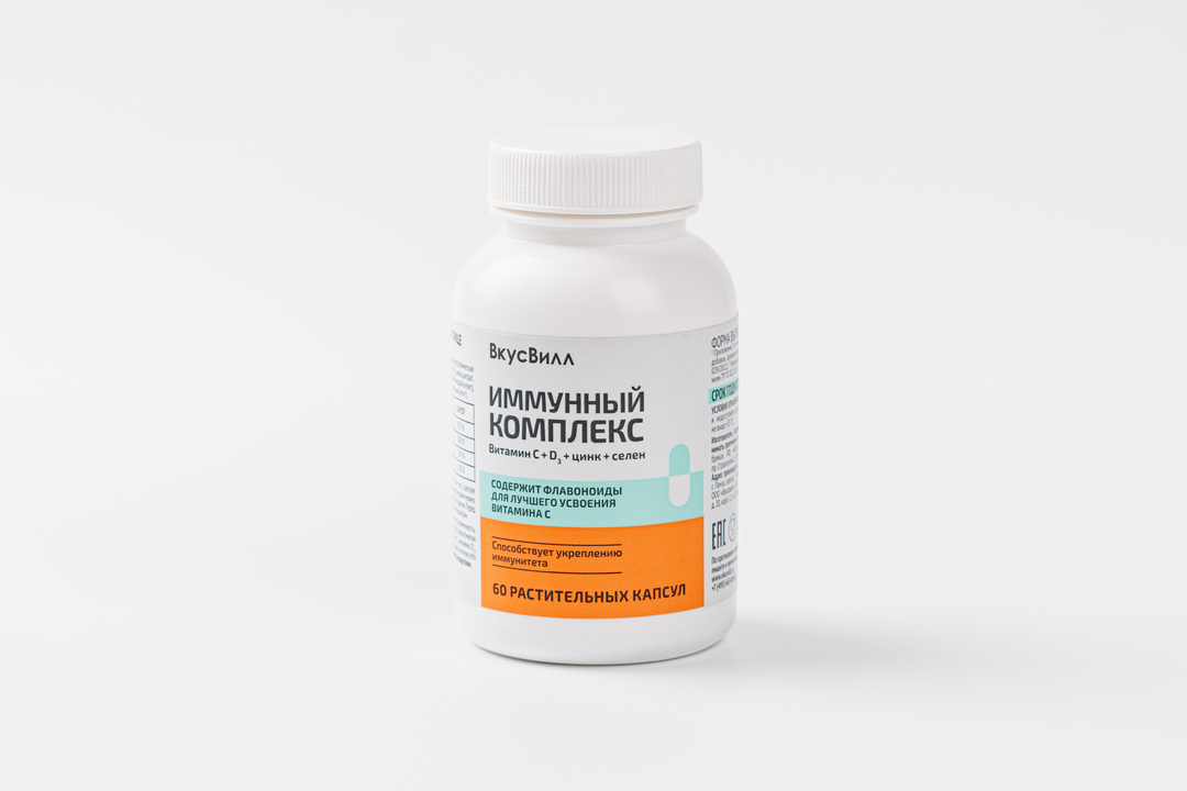 

Иммунный комплекс 60 растительных капсул