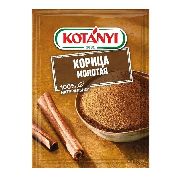 Корица Kotanyi молотая, 25г