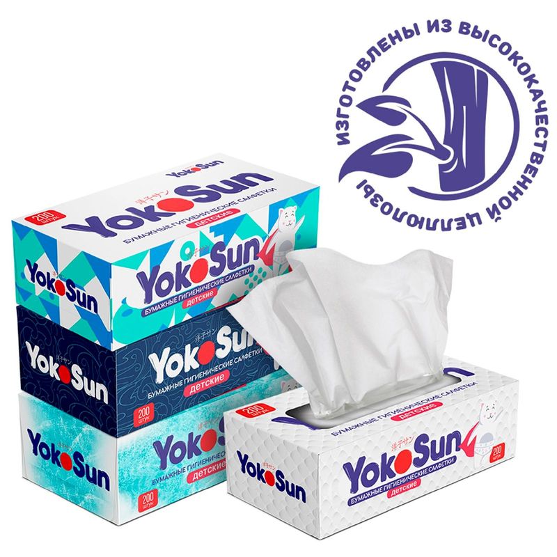 

Салфетки детские YokoSun бумажные 2-х слойные 200 шт. 1 упаковка, дизайн в ассортименте