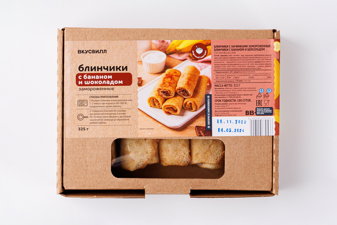 

Блинчики с бананом и шоколадом ВкусВилл замороженные 325 г
