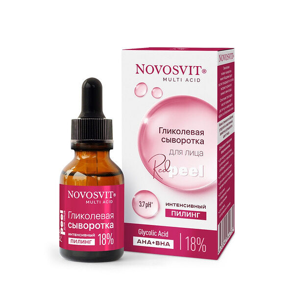 Сыворотка для лица Novosvit Гликолевая интенсивный пилинг 18% 25 мл