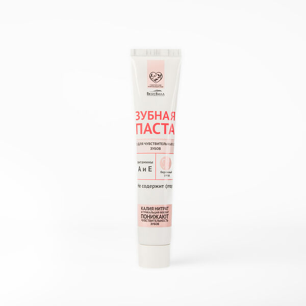 Паста зубная ВкусВилл Для чувствительных зубов, 75 мл