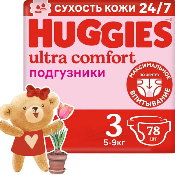 Подгузники Huggies Ultra Comfort для девочек 5-9кг 3 размер 78 шт