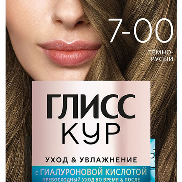 Краска для волос Gliss kur тёмно-русый 7-00, 142.5 мл