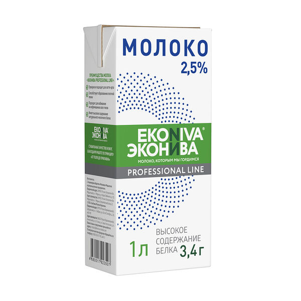 Молоко ЭкоНива Professional Line ультрапастеризованное 2.5%, 1л