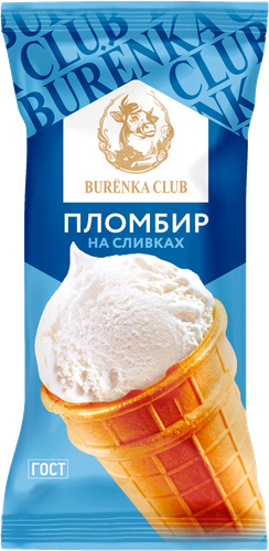 

Мороженое BURЁNKA CLUB Пломбир 15%, без змж, вафельный стаканчик, 80г