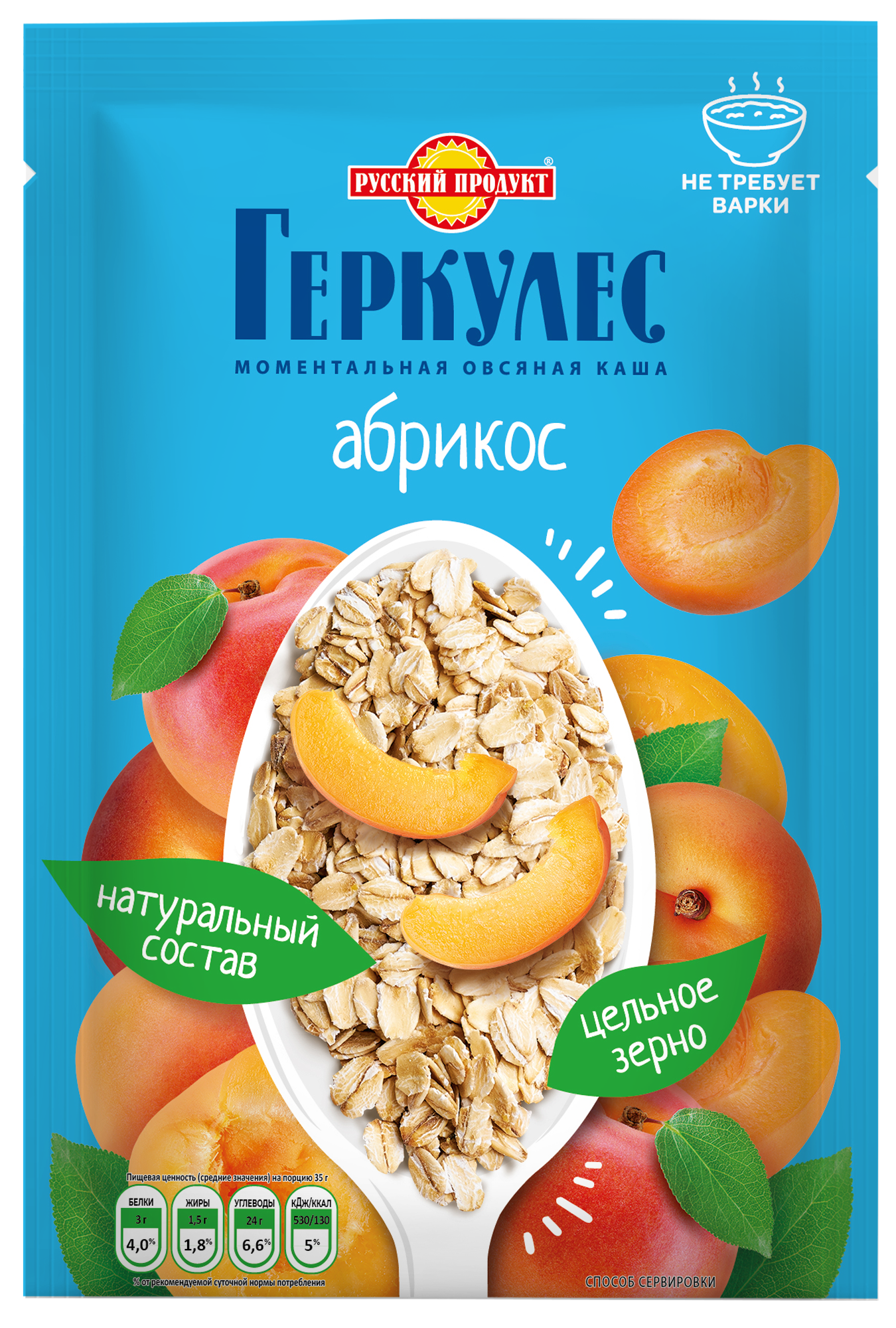 

Каша овсяная Геркулес Русский продукт моментальная Абрикос 35 г